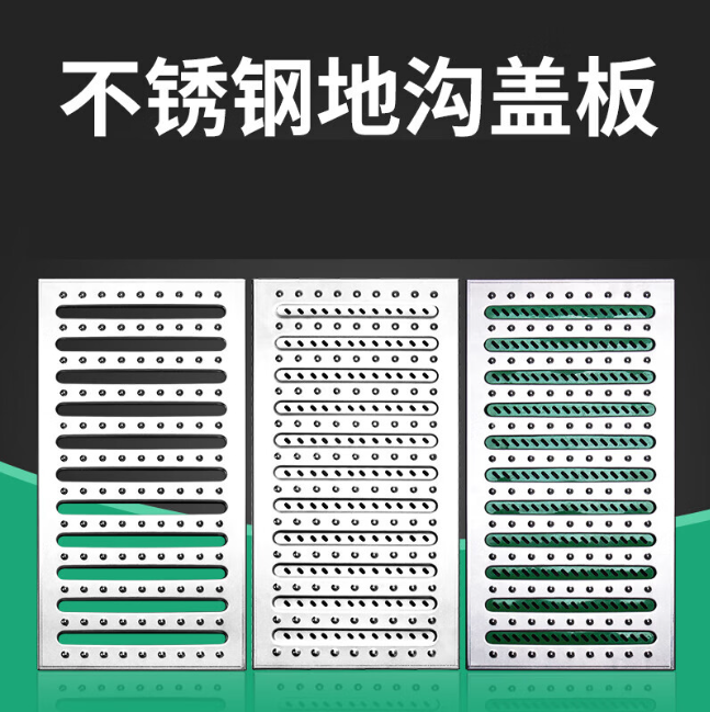 嘉兴不锈钢沟盖板展示